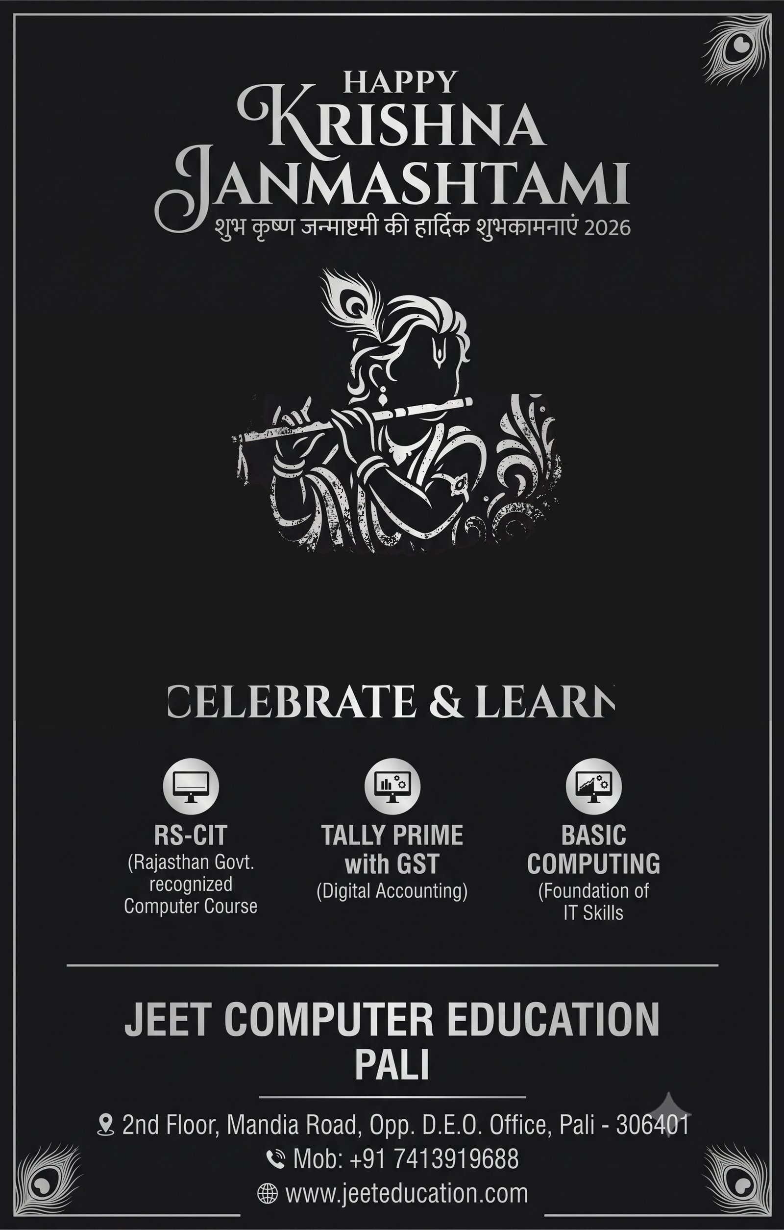 Special Admission Offer - Jeet Education